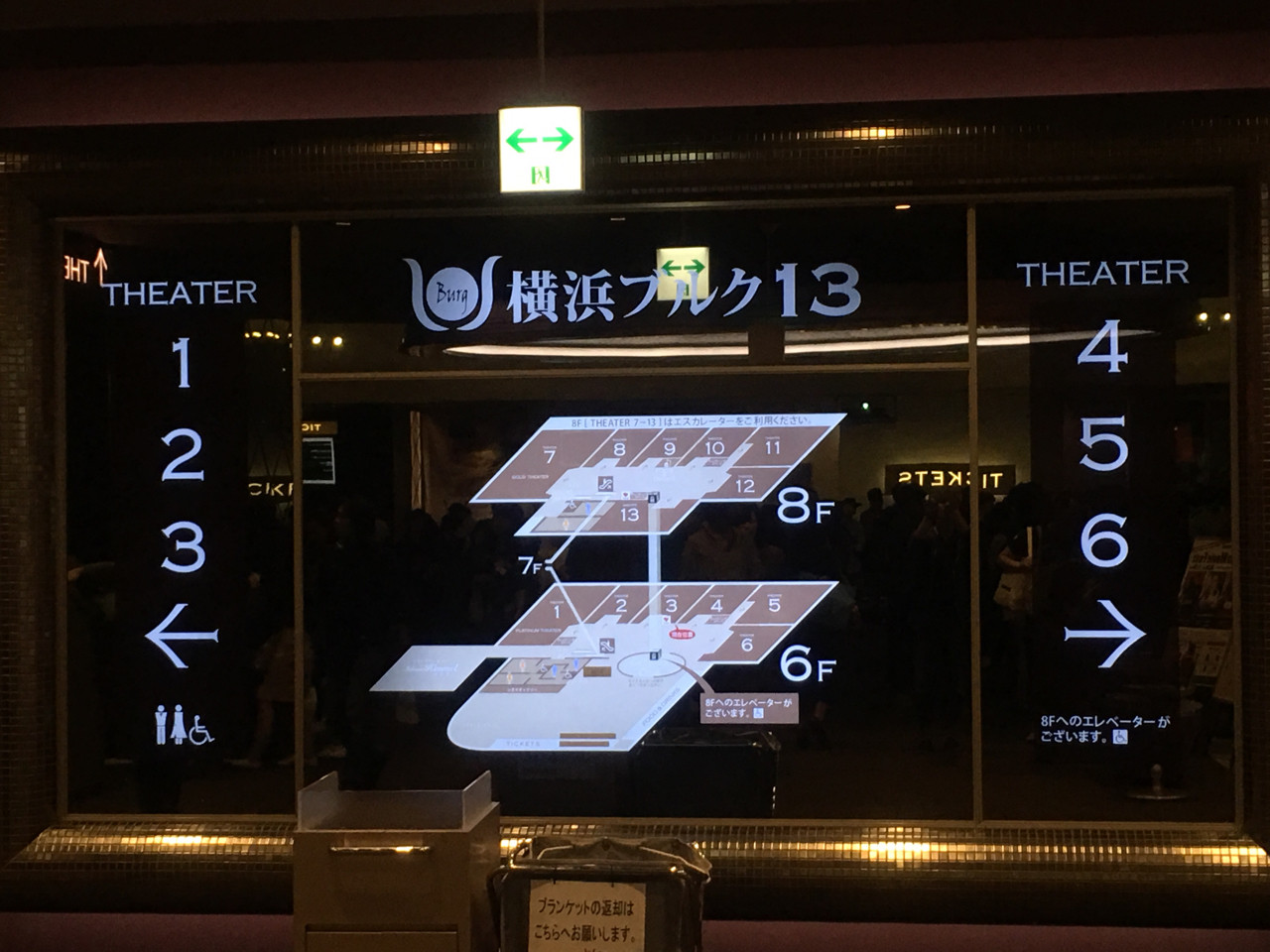 桜木町駅前の映画館 横浜ブルク13 はフードレジのオペレーションを改善した方がいい め んずスタジオ