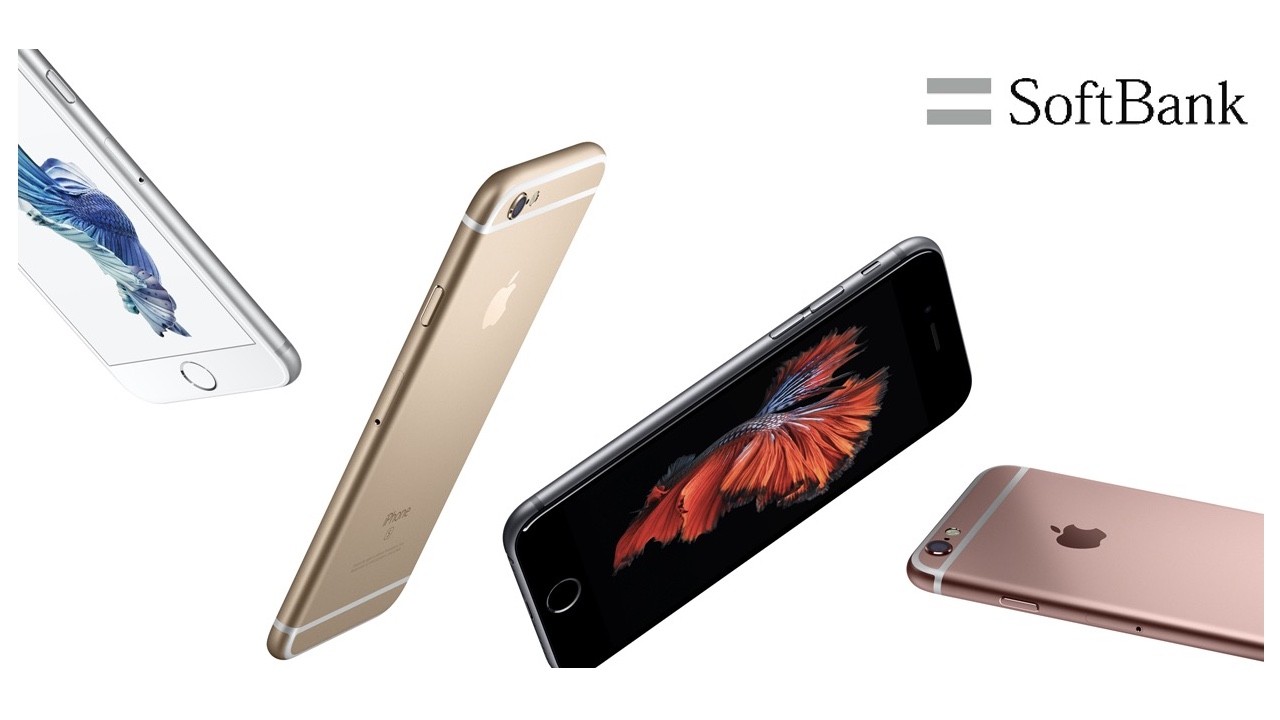 ソフトバンクの Iphone 6s 6s Plus は機種変更で実質０円で安く買える め んずスタジオ