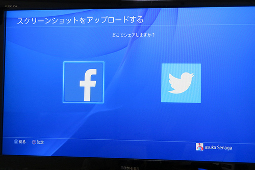 ツイッター 動画 シェア PS4とTwitterを連携させ動画やスクリーンショットをシェアする方法