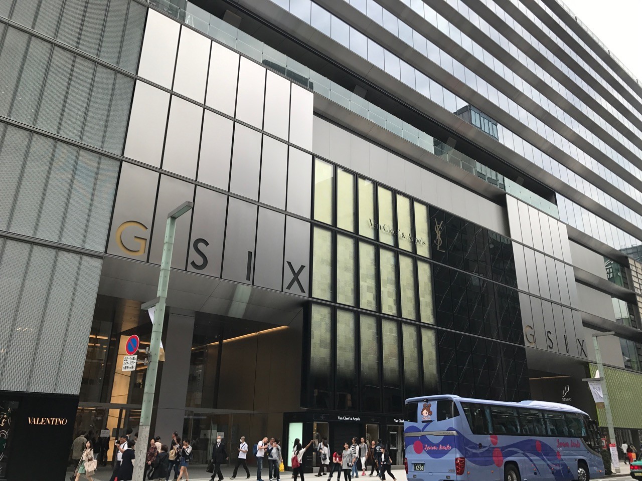銀座の新しい複合施設「GINZA SIX」への行き方・最寄り駅の出口 め〜んずスタジオ 銀座の新しい複合施設「GINZA SIX」への行き方・最寄り駅の出口 め〜んずスタジオ