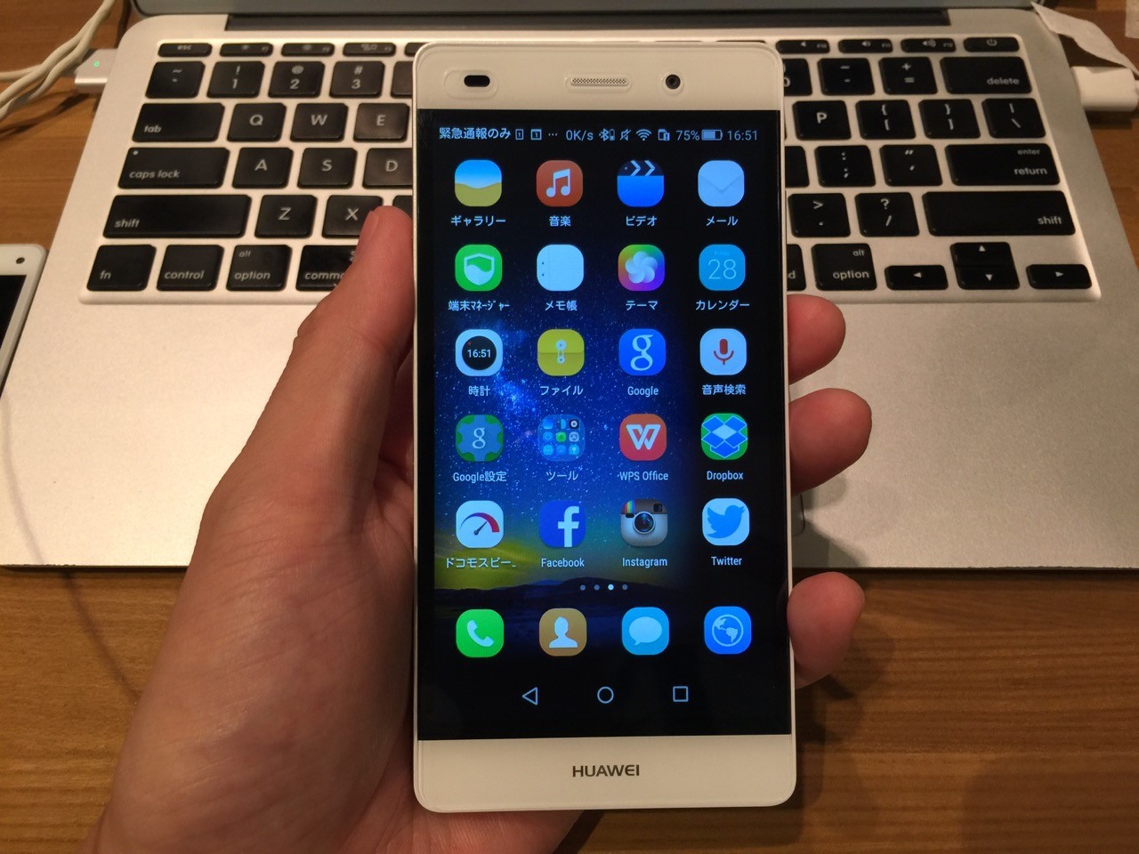 Marxisme Materialisme Verouderd SIMフリースマホ「Huawei P8 lite」を快適に使える５つの機能とアプリ #ファーウェイ | め〜んずスタジオ