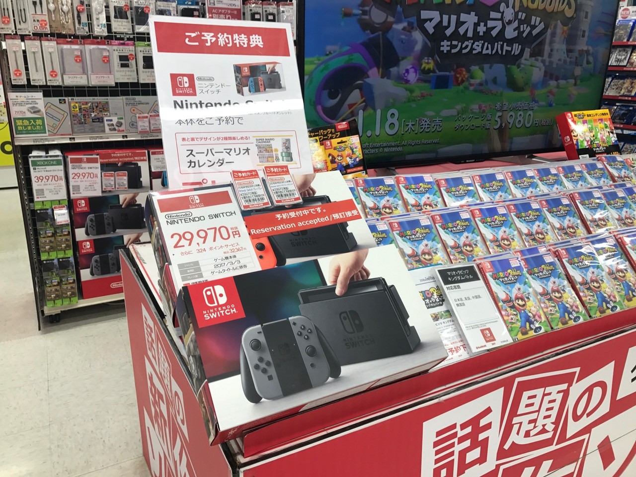 ビックカメラ Nintendo Switchが 今なら絶対に手に入る とアナウンス 1 販売へ マリオカレンダー付き め んずスタジオ