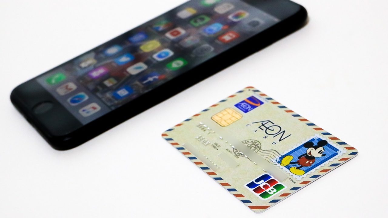Iphone 7のapple Payに手動でクレジットカードを登録する方法 イオンカードを登録してみた め んずスタジオ