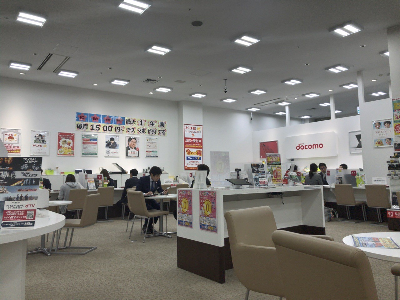 混雑時でも待ち時間なし ドコモショップの来店予約をネットでする方法 め んずスタジオ