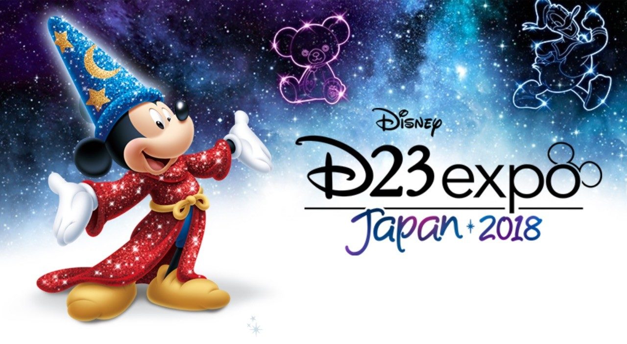 D23 Expo Japan 18 記念の限定グッズがネットで販売中 め んずスタジオ
