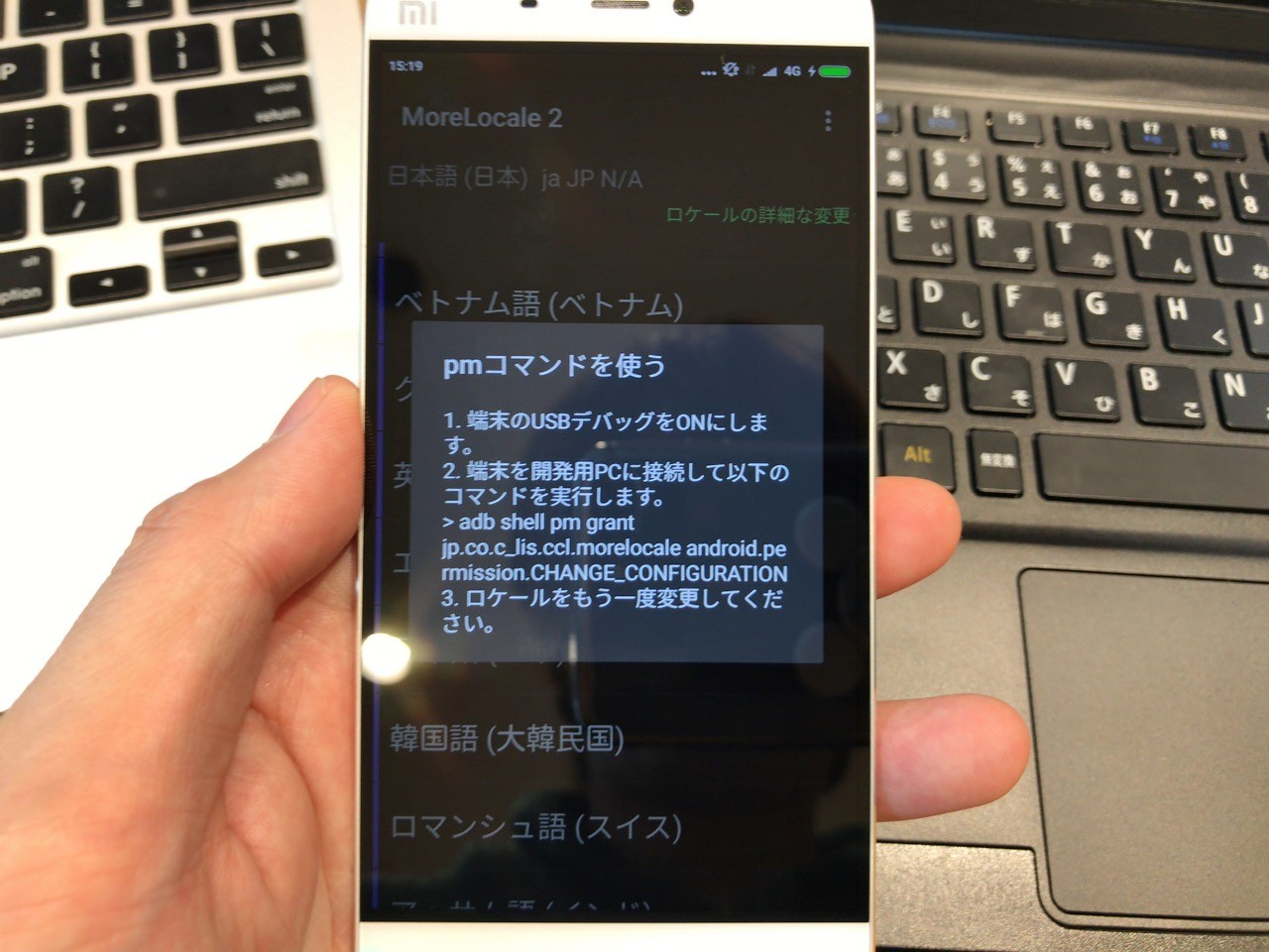 Mi5s 日本 語