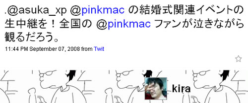 2008-09-15_pinkmac1