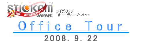 2008-09-12_stickam1