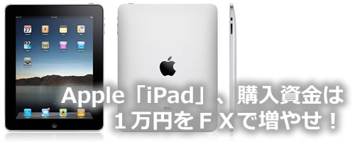 Apple_tablet_title