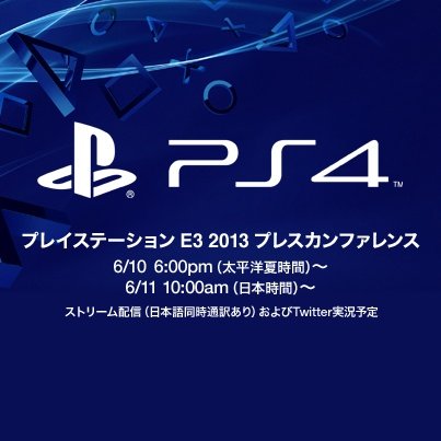 PS4-E3-20130611