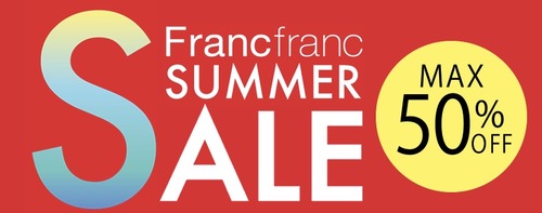 Francfranc（フランフラン）公式サイト｜家具・インテリア雑貨