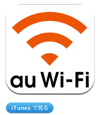 au_wifi0